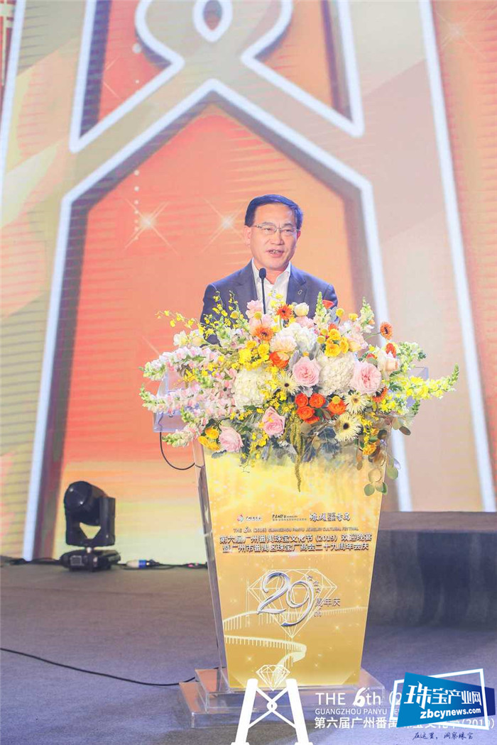 打造千亿级珠宝产业基地、珠宝定制之都 第六届广州番禺珠宝文化节(2019)举行 打造千亿级珠宝产业基地、珠宝定制之都 第六届广州番禺珠宝文化节(2019)举行