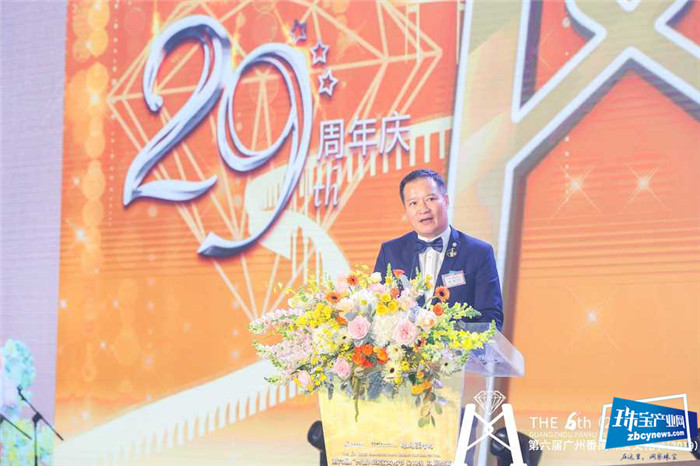 打造千亿级珠宝产业基地、珠宝定制之都 第六届广州番禺珠宝文化节(2019)举行 打造千亿级珠宝产业基地、珠宝定制之都 第六届广州番禺珠宝文化节(2019)举行