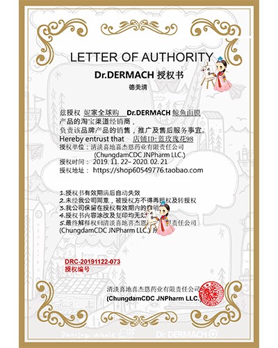 荣誉资质2