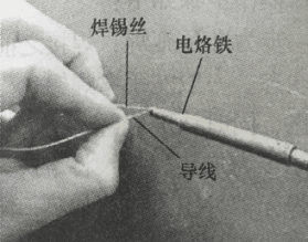 电烙铁左手两用焊接技巧