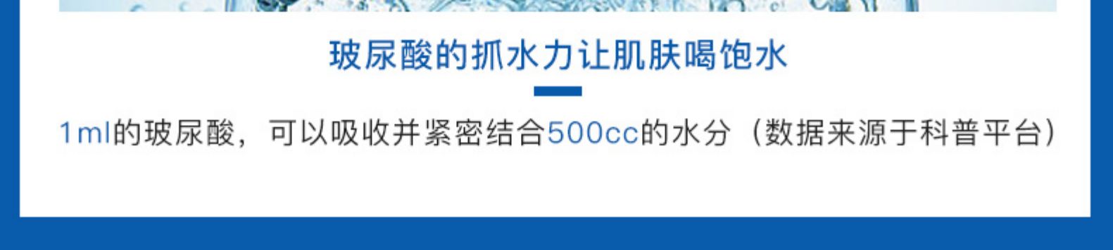 Wonjin原辰玻尿酸安瓶急救精华补水保湿面膜贴元辰收缩毛孔定制版