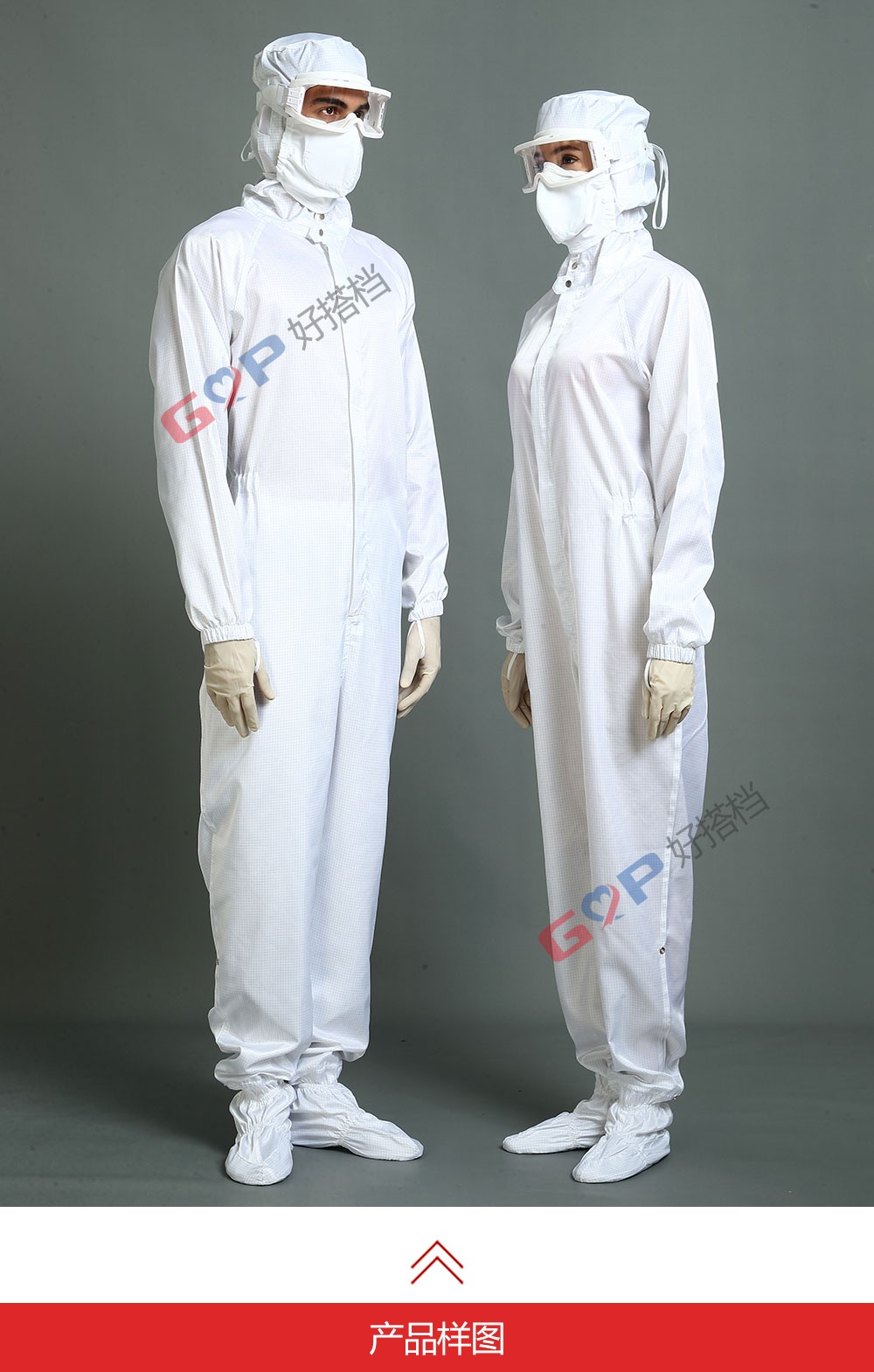 四連體潔凈服( Four-in-One Clothing) 四連體潔凈服( Four-in-One Clothing)