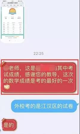 荆楚潮喜报来袭！这里面藏着孩子快乐成长的秘密哦~