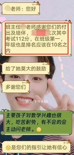 荆楚潮喜报来袭！这里面藏着孩子快乐成长的秘密哦~