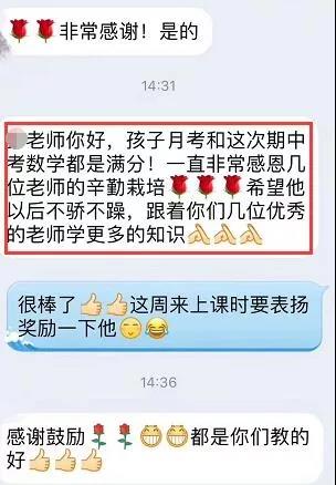 荆楚潮喜报来袭！这里面藏着孩子快乐成长的秘密哦~