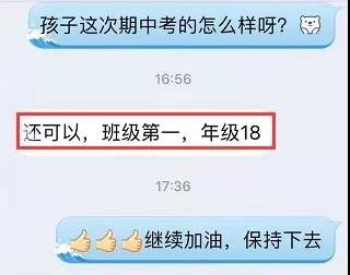 荆楚潮喜报来袭！这里面藏着孩子快乐成长的秘密哦~