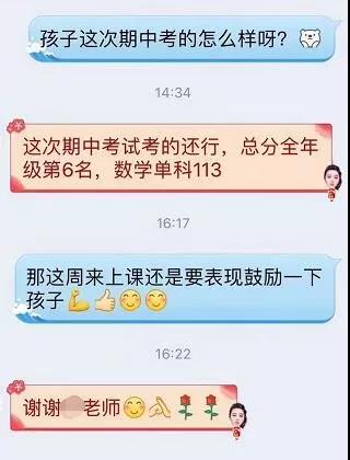 荆楚潮喜报来袭！这里面藏着孩子快乐成长的秘密哦~