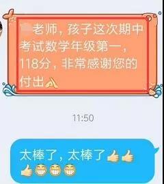 荆楚潮喜报来袭！这里面藏着孩子快乐成长的秘密哦~
