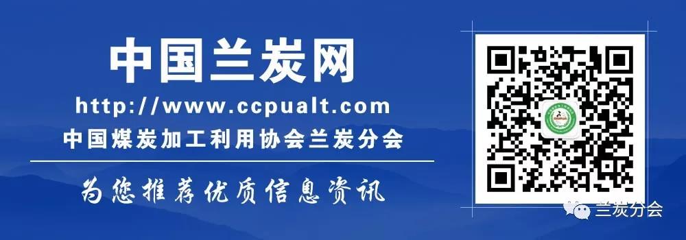 低阶粉煤回转热解技术国际领先 低阶粉煤回转热解技术国际领先