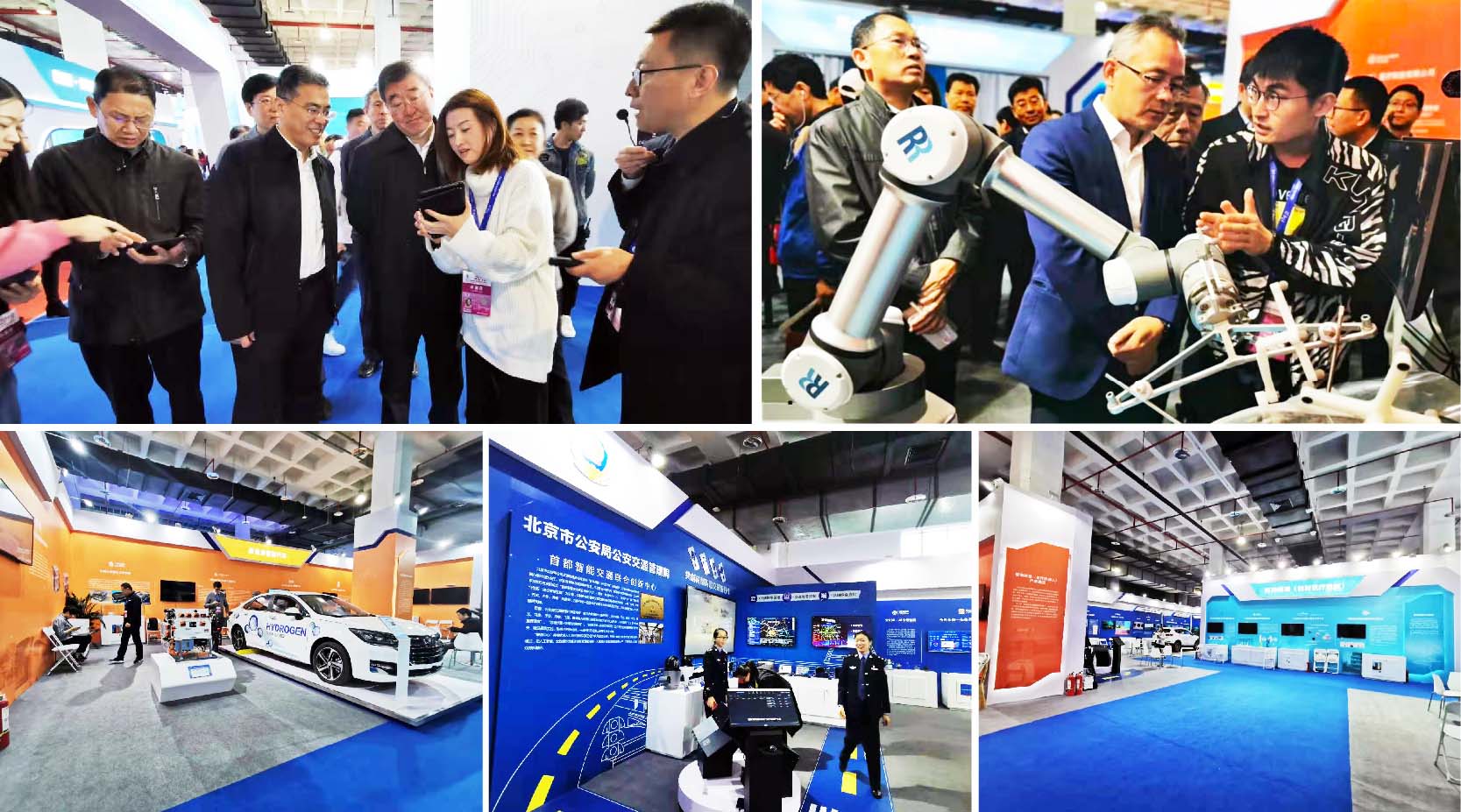 2019中国北京国际科技产业博览会