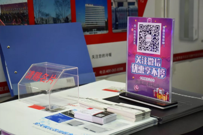 科技让环境更美好丨卡林亮相2019中国北京国际科技产业博览会 科技让环境更美好丨卡林亮相2019中国北京国际科技产业博览会
