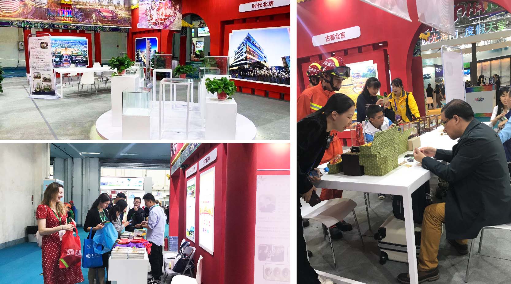 2019中国—东盟博览会旅游展