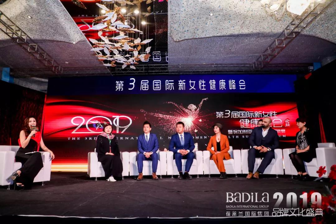【共生】|第3届国际新女性健康峰会暨保加利亚前总统欢迎晚宴