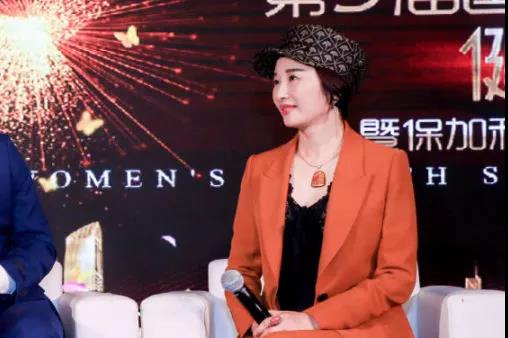 【共生】|第3届国际新女性健康峰会暨保加利亚前总统欢迎晚宴 【共生】|第3届国际新女性健康峰会暨保加利亚前总统欢迎晚宴