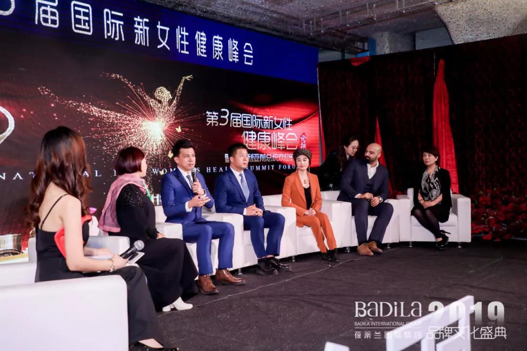 【共生】|第3届国际新女性健康峰会暨保加利亚前总统欢迎晚宴