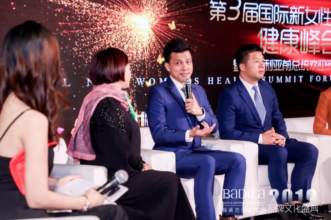 【共生】|第3届国际新女性健康峰会暨保加利亚前总统欢迎晚宴