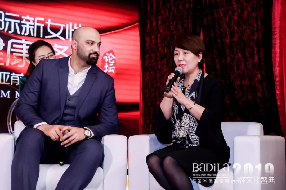 【共生】|第3届国际新女性健康峰会暨保加利亚前总统欢迎晚宴