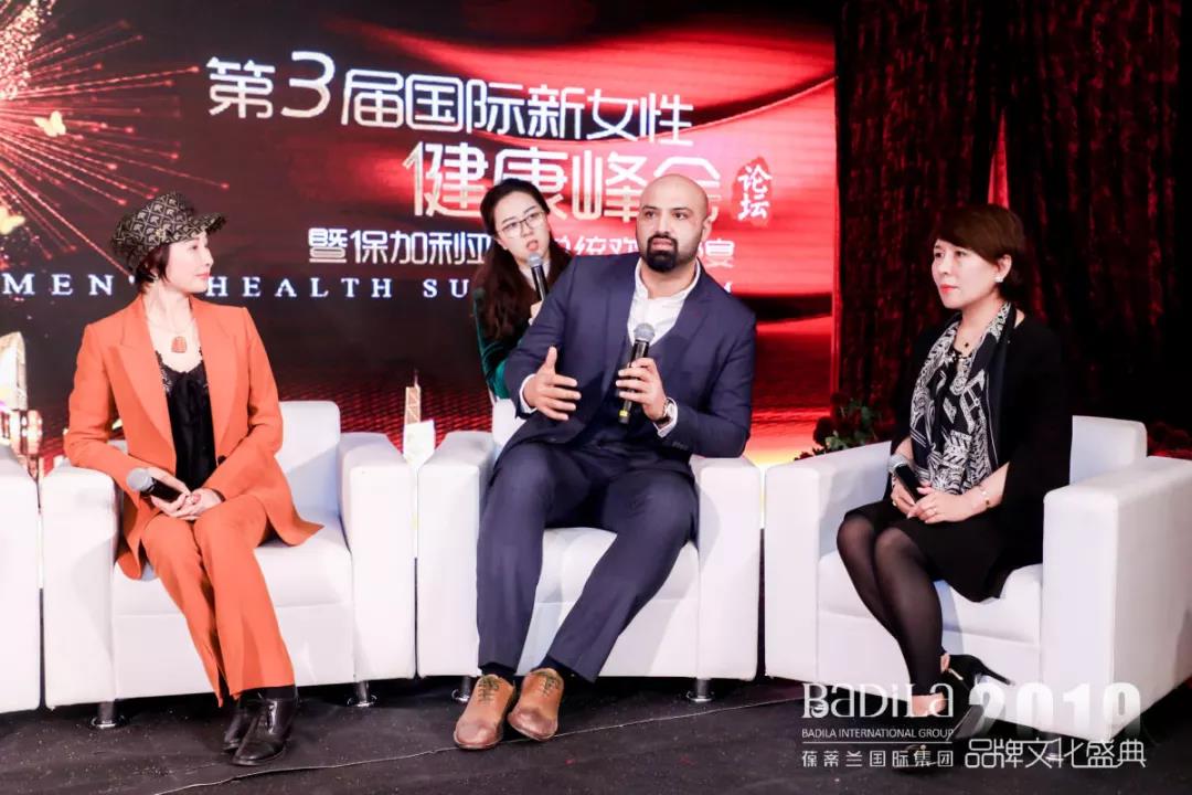 【共生】|第3届国际新女性健康峰会暨保加利亚前总统欢迎晚宴
