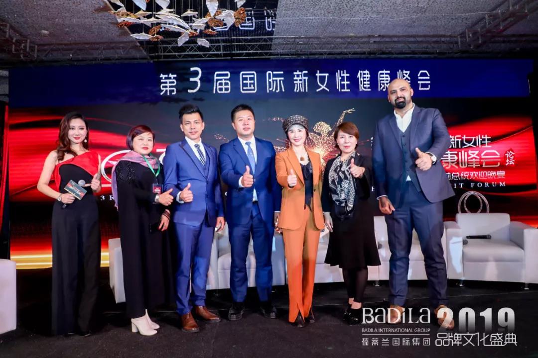 【共生】|第3届国际新女性健康峰会暨保加利亚前总统欢迎晚宴