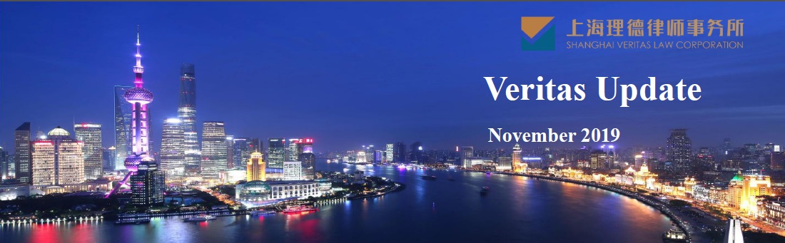 Issue 35-November 2019 Veritas Update Issue 35-November 2019 Veritas Update