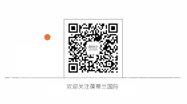 【为爱而生•与美同行】2019葆蒂兰国际品牌文化盛典--公益篇