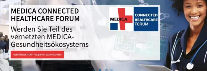 MEDICA 2019:全球医学盛典,尽显攀高风采! MEDICA 2019:全球医学盛典,尽显攀高风采!