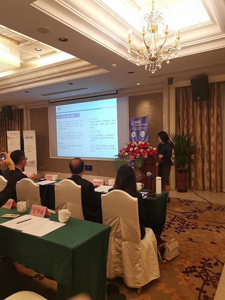 Ms. He Lijuan was invited to attend Malaysia Investment Promotion Conference Ms. He Lijuan was invited to attend Malaysia Investment Promotion Conference