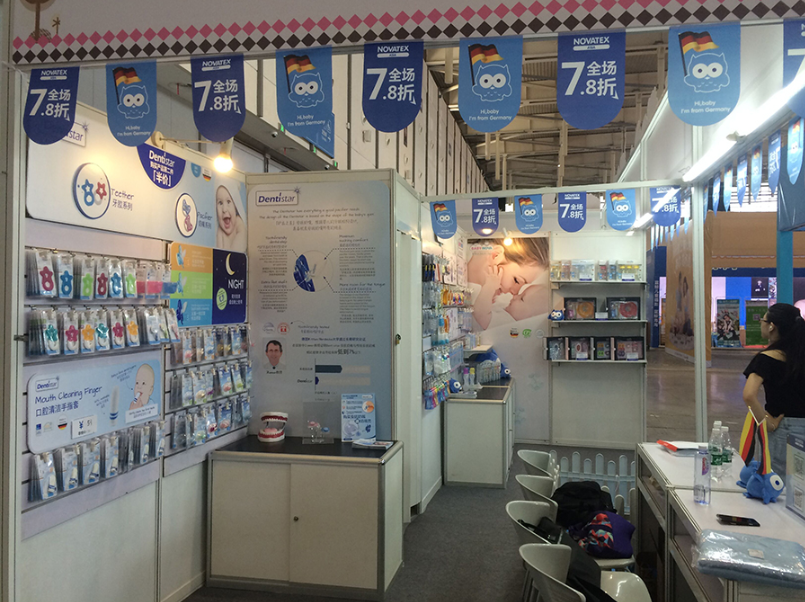 婴童品牌产品展览会展场盛况 婴童品牌产品展览会展场盛况