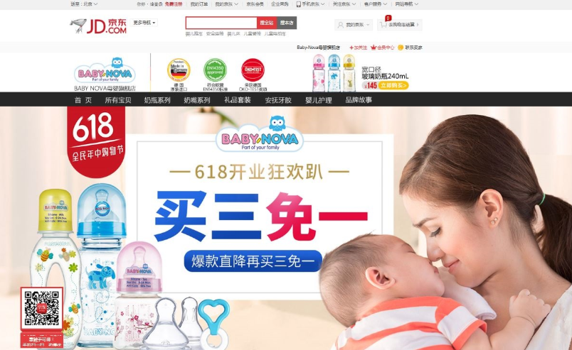 正确保存奶茶原料的方法 正确保存奶茶原料的方法