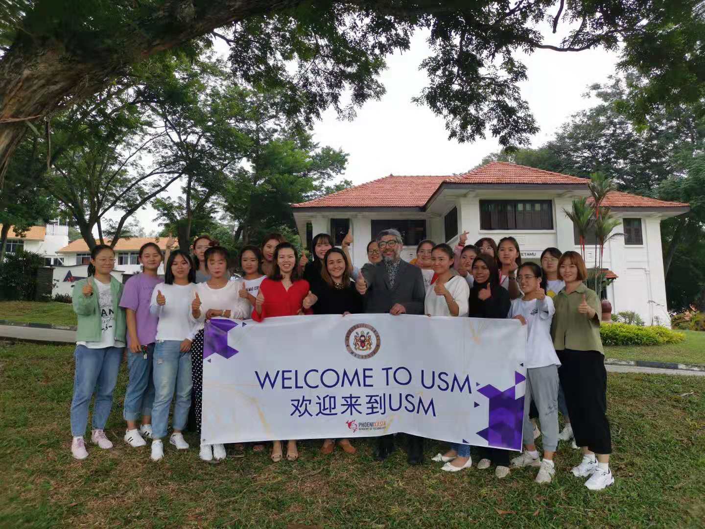 解析马来西亚博士申请 解析马来西亚博士申请