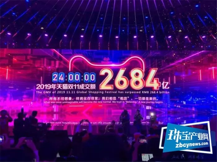 珠宝产业带直播基地触网见成效 珠宝产业带直播基地触网见成效