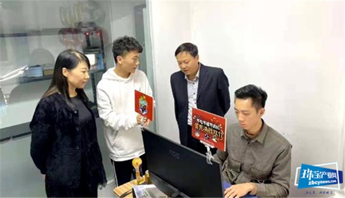 珠宝产业带直播基地触网见成效 珠宝产业带直播基地触网见成效