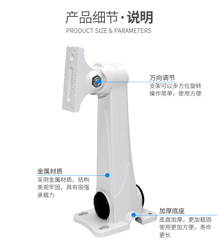 608监控支架 鸭嘴支架 铝合金加厚 185*80*58