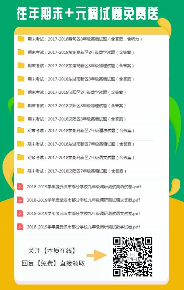 快讯!武汉元调调考时间有变动! 快讯!武汉元调调考时间有变动!