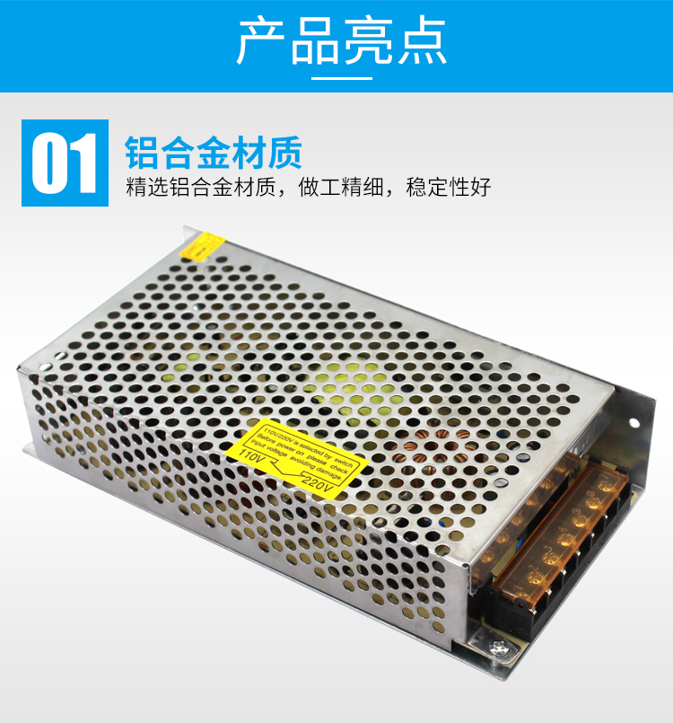 玮联WETLIAN 12V20A集中供电 一年换新