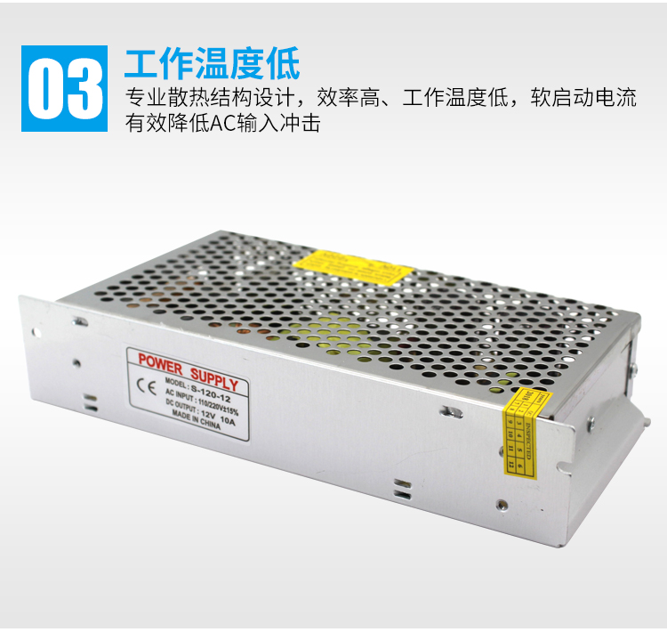 WETLIAN玮联 12V30A集中供电 一年换新