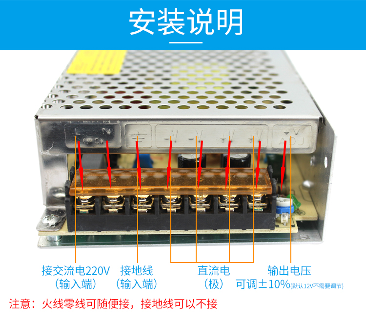 12V10A集中供电