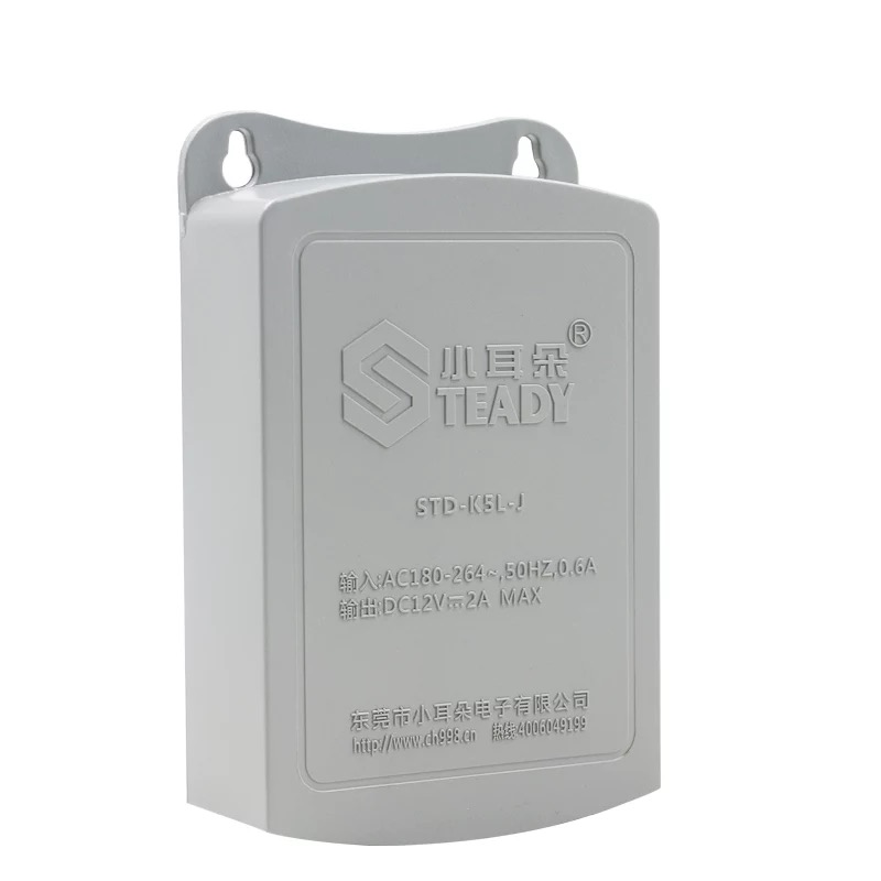 东莞小耳朵监控电源 12V2A 足A足功率(原装保真)