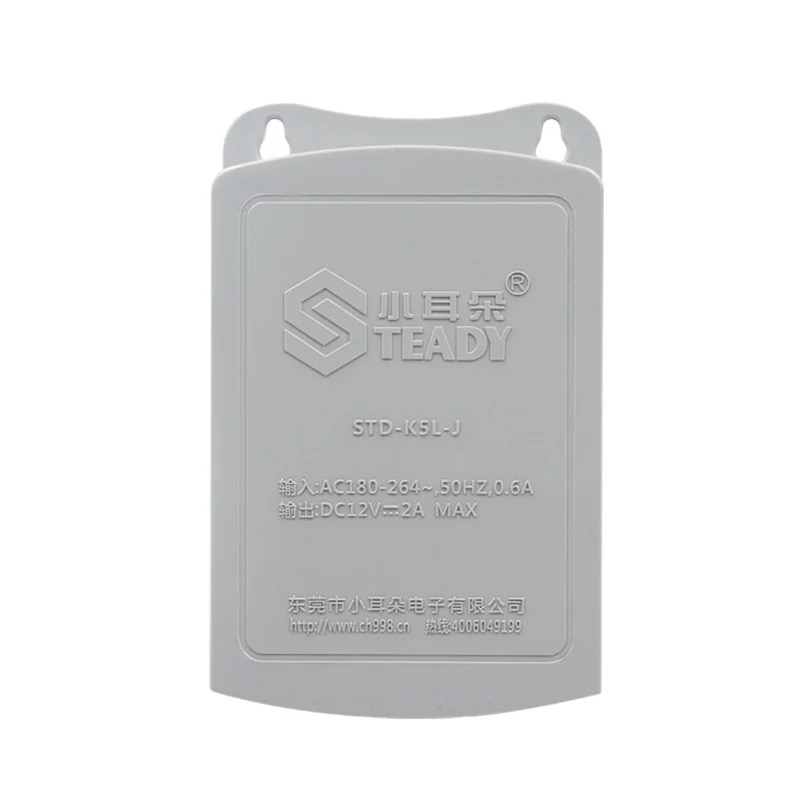 东莞小耳朵监控电源 12V2A 足A足功率(原装保真)