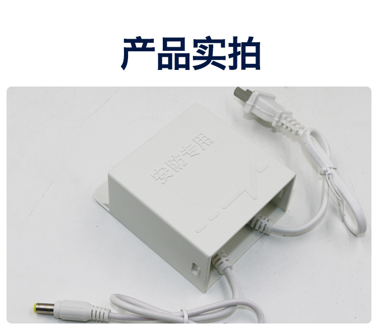 中性12V2A监控电源 双线设计  终身换新