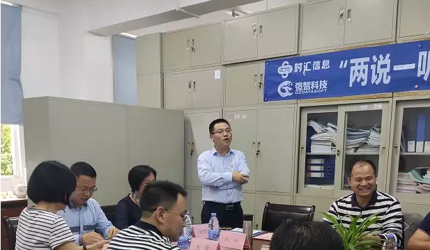 聚焦会议 | 成功举办“两说一听”教学质量管理信息化研讨会