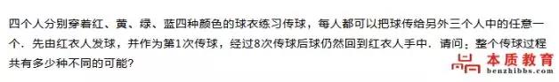 2020小升初语数外每日一练(11月27日) 2020小升初语数外每日一练(11月27日)