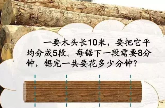 一年级的“植树问题”难倒一大片?这份汇总送给你! 一年级的“植树问题”难倒一大片?这份汇总送给你!