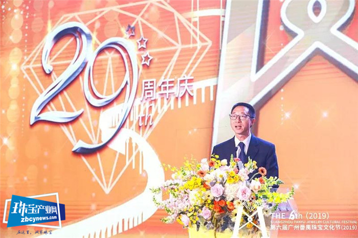第六届广州番禺珠宝文化节(2019)欢迎晚宴暨广州市番禺区珠宝厂商会二十九周年会庆 第六届广州番禺珠宝文化节(2019)欢迎晚宴暨广州市番禺区珠宝厂商会二十九周年会庆
