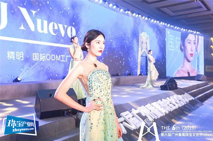 第六届广州番禺珠宝文化节(2019)欢迎晚宴暨广州市番禺区珠宝厂商会二十九周年会庆 第六届广州番禺珠宝文化节(2019)欢迎晚宴暨广州市番禺区珠宝厂商会二十九周年会庆