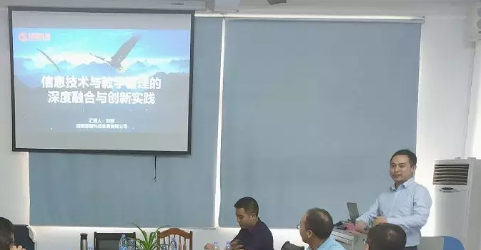 聚焦会议 | 成功举办“两说一听”教学质量管理信息化研讨会