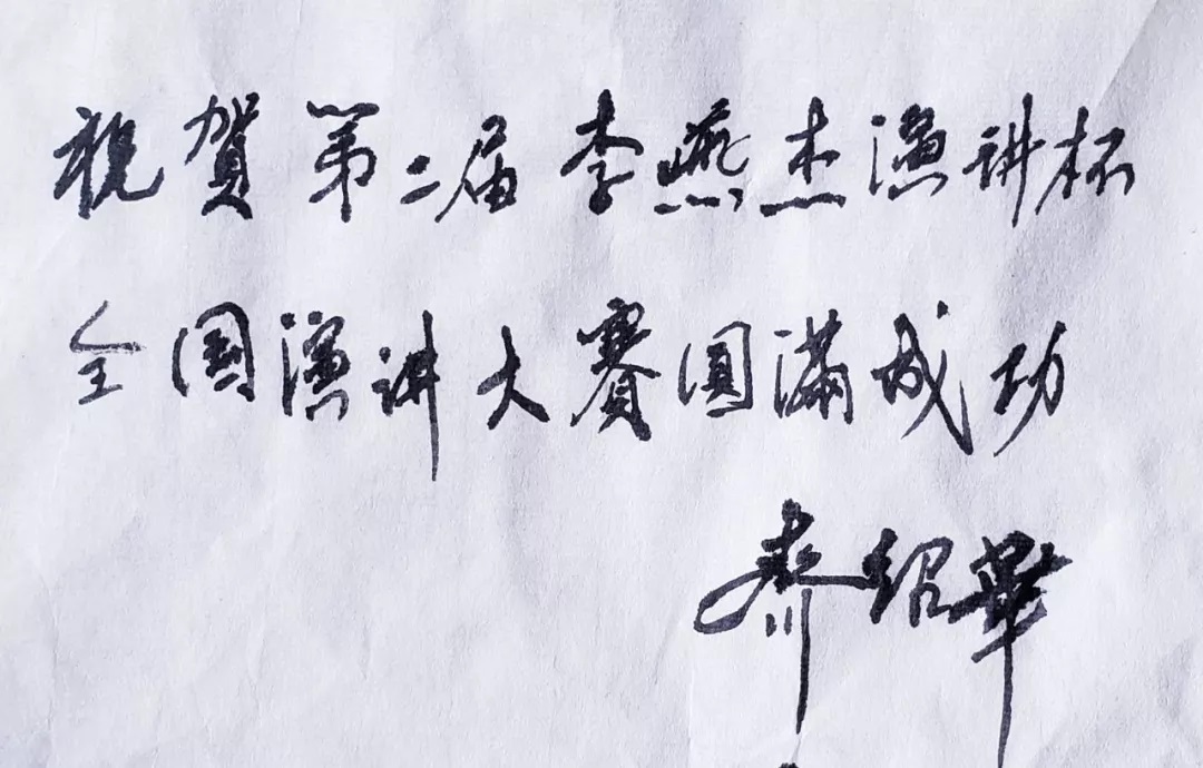 北京铸魂教育队,激情澎湃的演讲决赛 北京铸魂教育队,激情澎湃的演讲决赛