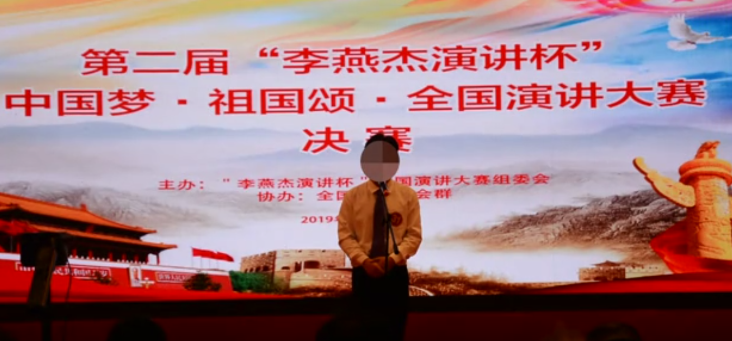 北京铸魂教育队,激情澎湃的演讲决赛 北京铸魂教育队,激情澎湃的演讲决赛