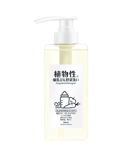 台所用合成洗剤