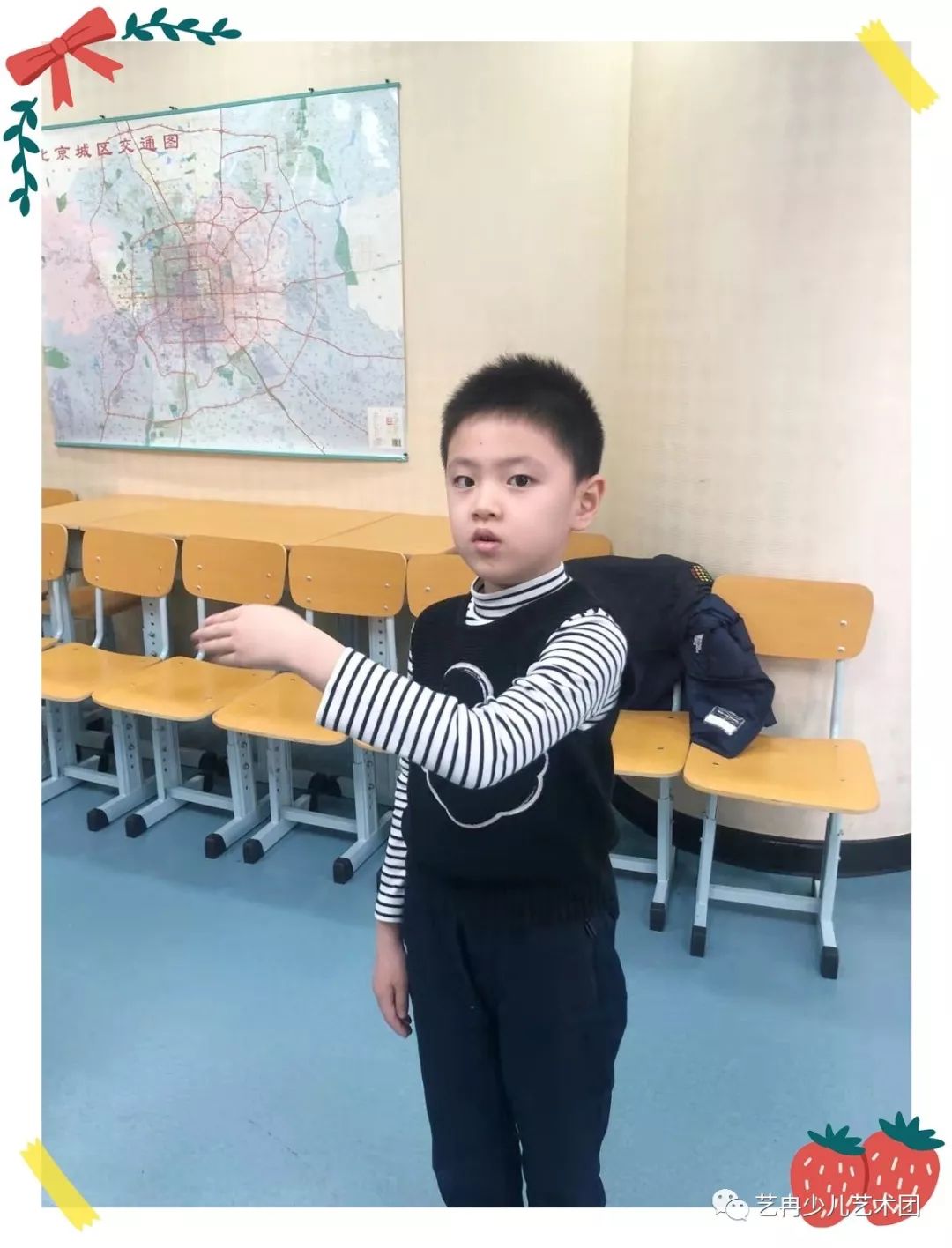 艺冉少儿艺术传播培训班精彩花絮大放送 艺冉少儿艺术传播培训班精彩花絮大放送